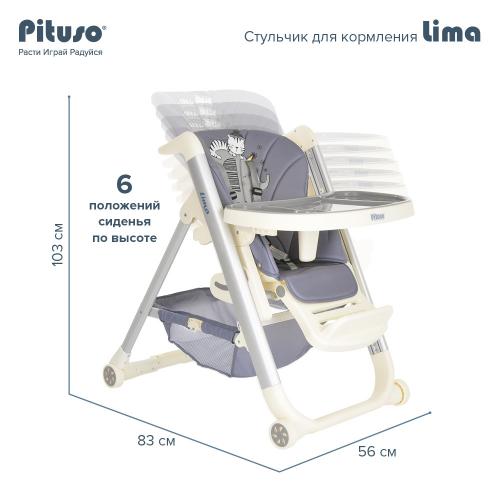 Стульчик для кормления Pituso Lima HC605 (серый) Grey/Cерый