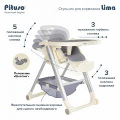 Стульчик для кормления Pituso Lima HC605 (серый) Grey/Cерый