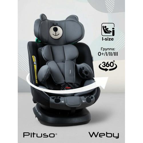 Автокресло Pituso Weby grey/серый (0-36 кг) 966i-Grey