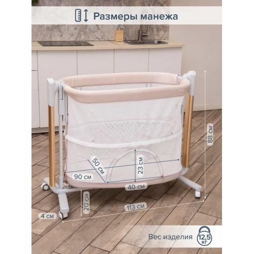 Колыбель PITUSO Denia колёса Beige бежевый PD-C04-Beige
