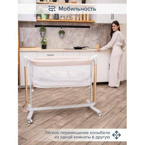 Колыбель PITUSO Denia колёса Beige бежевый PD-C04-Beige