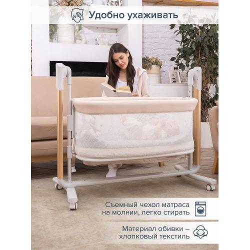 Колыбель PITUSO Denia колёса Beige бежевый PD-C04-Beige