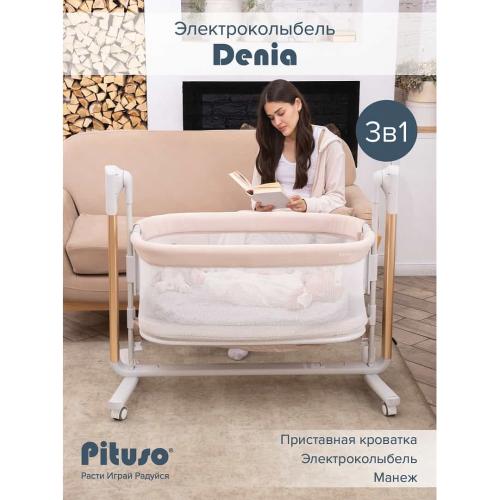 Колыбель PITUSO Denia колёса Beige бежевый PD-C04-Beige