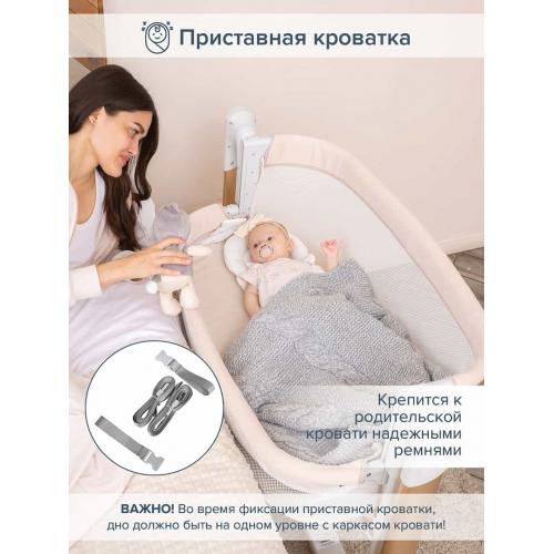 Колыбель PITUSO Denia колёса Beige бежевый PD-C04-Beige