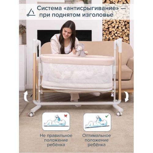 Колыбель PITUSO Denia колёса Beige бежевый PD-C04-Beige