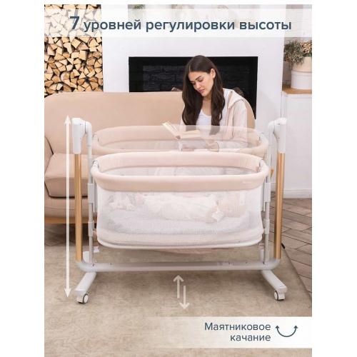 Колыбель PITUSO Denia колёса Beige бежевый PD-C04-Beige