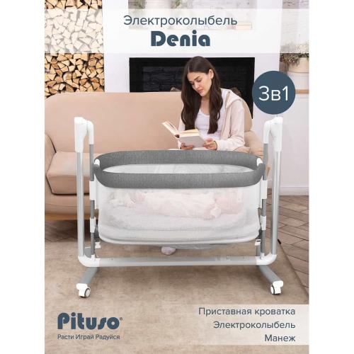 Колыбель PITUSO Denia колёса Grey/серый PD-C03-Grey