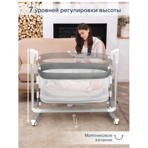 Колыбель PITUSO Denia колёса Grey/серый PD-C03-Grey