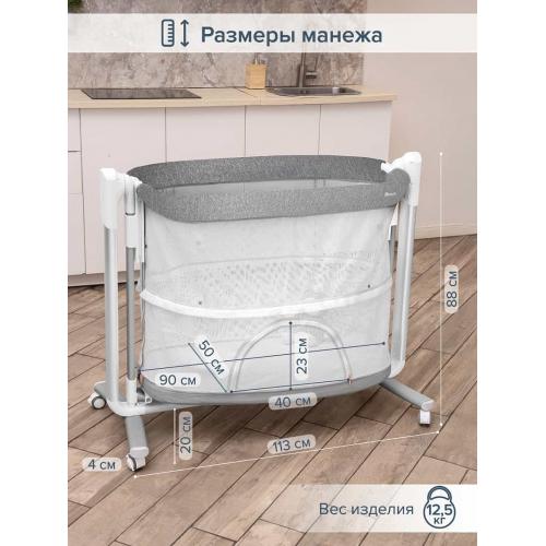 Колыбель PITUSO Denia колёса Grey/серый PD-C03-Grey