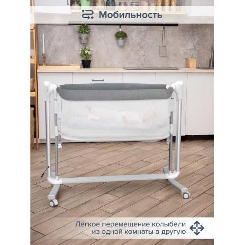 Колыбель PITUSO Denia колёса Grey/серый PD-C03-Grey