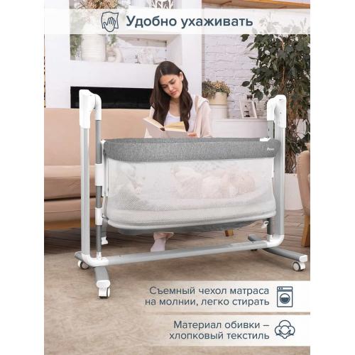 Колыбель PITUSO Denia колёса Grey/серый PD-C03-Grey