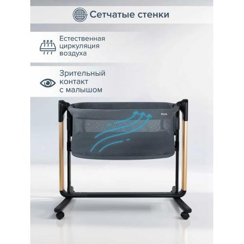 Колыбель PITUSO Denia маятник + колёса / PD-C03-Grey Dark-25 (темно-серый)