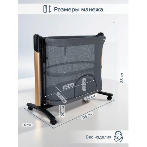Колыбель PITUSO Denia маятник + колёса / PD-C03-Grey Dark-25 (темно-серый)