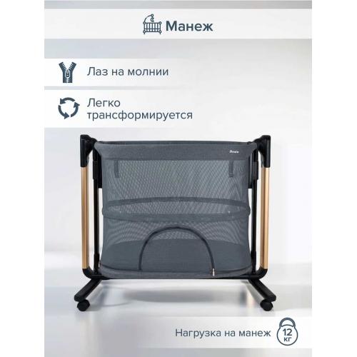 Колыбель PITUSO Denia маятник + колёса / PD-C03-Grey Dark-25 (темно-серый)