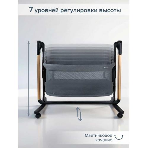 Колыбель PITUSO Denia маятник + колёса / PD-C03-Grey Dark-25 (темно-серый)