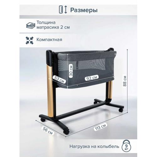 Колыбель PITUSO Denia маятник + колёса / PD-C03-Grey Dark-25 (темно-серый)