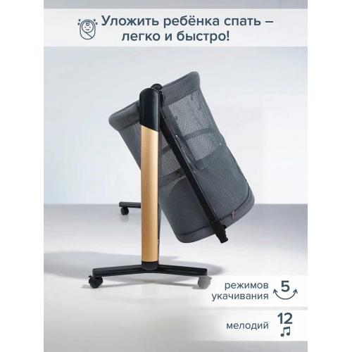 Колыбель PITUSO Denia маятник + колёса / PD-C03-Grey Dark-25 (темно-серый)