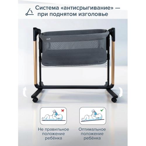 Колыбель PITUSO Denia маятник + колёса / PD-C03-Grey Dark-25 (темно-серый)