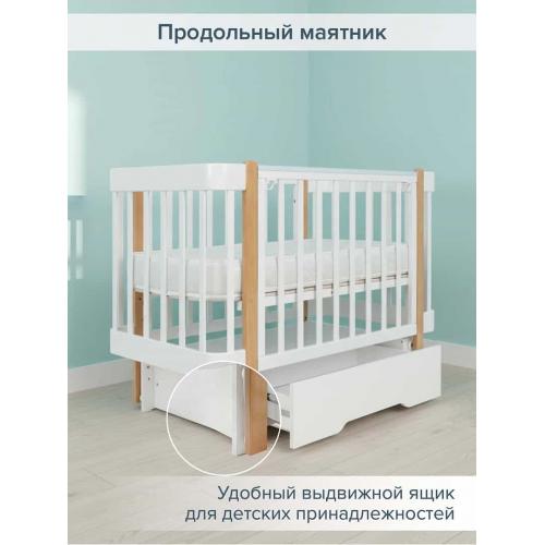 Кроватка детская PITUSO Olivia (маятник, ящик, быстросъемная  стенка) Белый-Бук