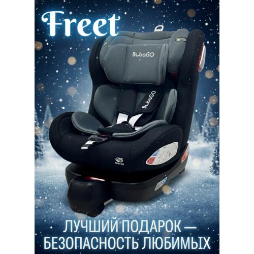 Автокресло Bubago Freet BG 178-1 Черный (0-36 кг) (Isofix, поворот 360, с упором в пол)