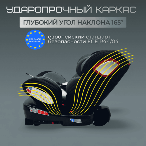 Автокресло Bubago Freet BG 178-1 Черный (0-36 кг) (Isofix, поворот 360, с упором в пол)