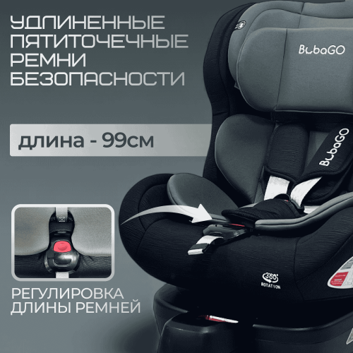 Автокресло Bubago Freet BG 178-1 Черный (0-36 кг) (Isofix, поворот 360, с упором в пол)