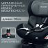 Автокресло Bubago Freet BG 178-1 Черный (0-36 кг) (Isofix, поворот 360, с упором в пол)