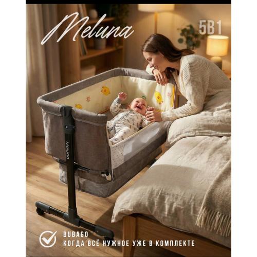 Кроватка люлька BubaGo Meluna BG 181-1 Темно-Серая (колеса, маятник)