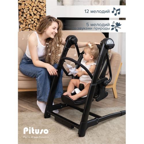Стульчик для кормления Pituso Triola SG116 рама черная, black / черный