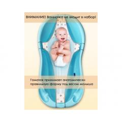 Гамачок для купания малыша в ванночке (100 см) Свет Мария 6904-5