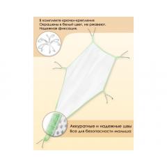 Гамачок для купания сетка регулируемая Свет Мария 6904-8