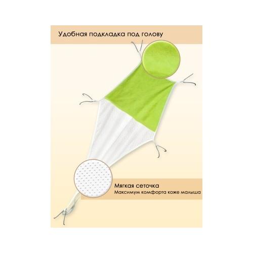 Гамачок для купания универсальный Свет Мария 6904-7