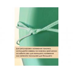 Гамачок для купания универсальный Свет Мария 6904-7