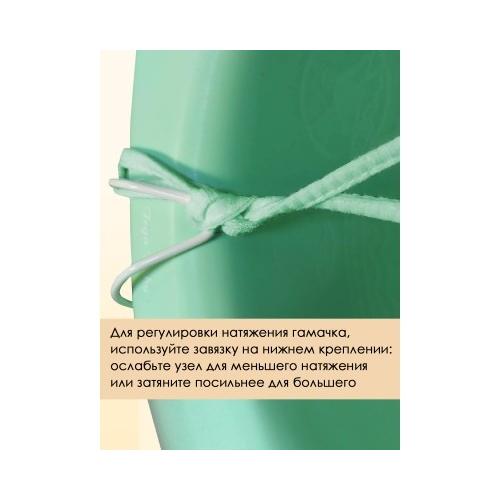 Гамачок для купания универсальный Свет Мария 6904-7