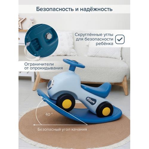 PITUSO Качалка-каталка Машинка Carrito Blue/Голубой