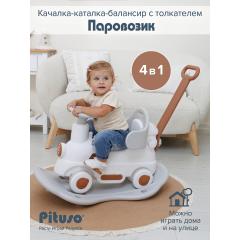 PITUSO Качалка-каталка Паровозик с толкателем Grey/Серый