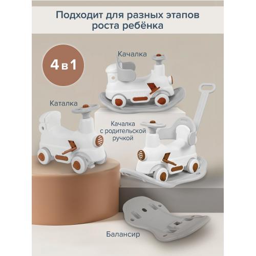 PITUSO Качалка-каталка Паровозик с толкателем Grey/Серый