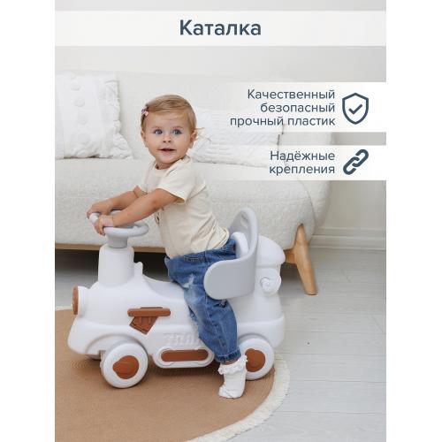 PITUSO Качалка-каталка Паровозик с толкателем Grey/Серый