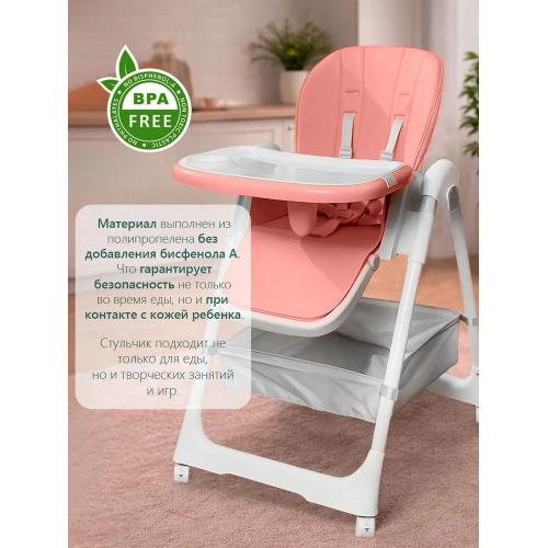 Стульчик для кормления Martin Noir TODY LUX Coral Pink (Тоди Люкс Розовый)