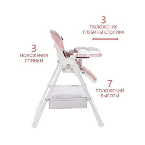 Стульчик для кормления Martin Noir TODY LUX Coral Pink (Тоди Люкс Розовый)