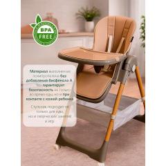 Стульчик для кормления Martin Noir TODY LUX Loft Coffee (кофейный)