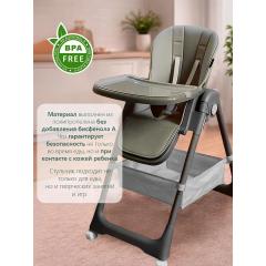 Стульчик для кормления Martin Noir TODY LUX Loft Green (зеленый)