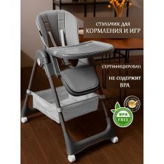 Стульчик для кормления Martin Noir TODY LUX Loft Grey (серый)