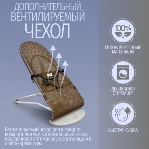 Детский шезлонг Bubago Momo BG 175-1 Серый