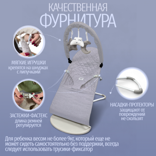 Детский шезлонг Bubago Momo BG 175-1 Серый