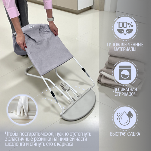 Детский шезлонг Bubago Momo BG 175-1 Серый