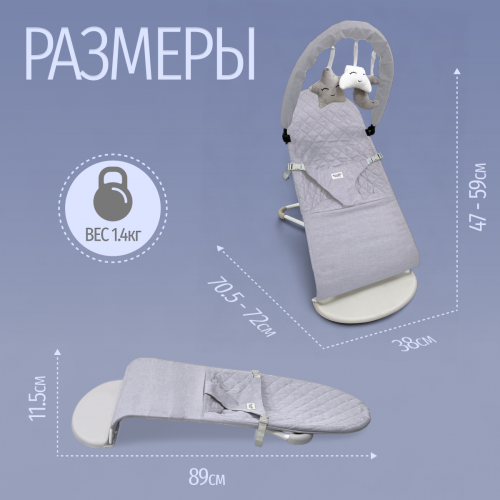 Детский шезлонг Bubago Momo BG 175-1 Серый