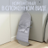 Детский шезлонг Bubago Momo BG 175-1 Серый