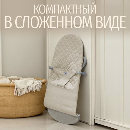 Детский шезлонг Bubago Momo BG 175-2 Бежевый