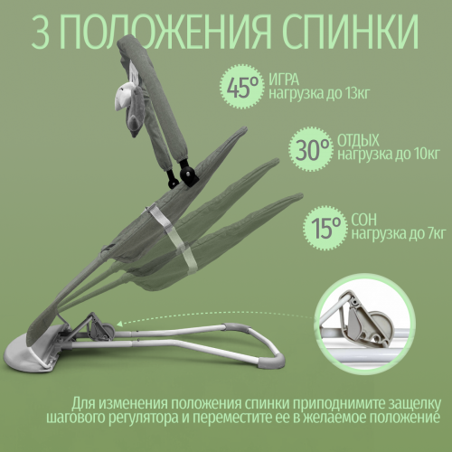 Детский шезлонг Bubago Momo BG 175-3 Оливковый